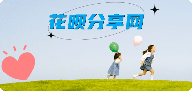 刷信用卡信用卡商家平台☀️诚信信用卡24小时在线接单 - 渭南信用卡